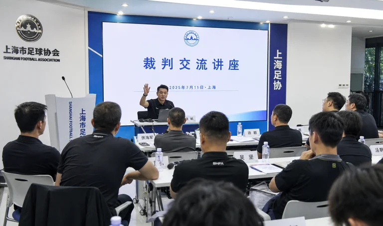 上海足协裁判交流活动现场,裁判员与讲师围绕判罚标准进行讨论