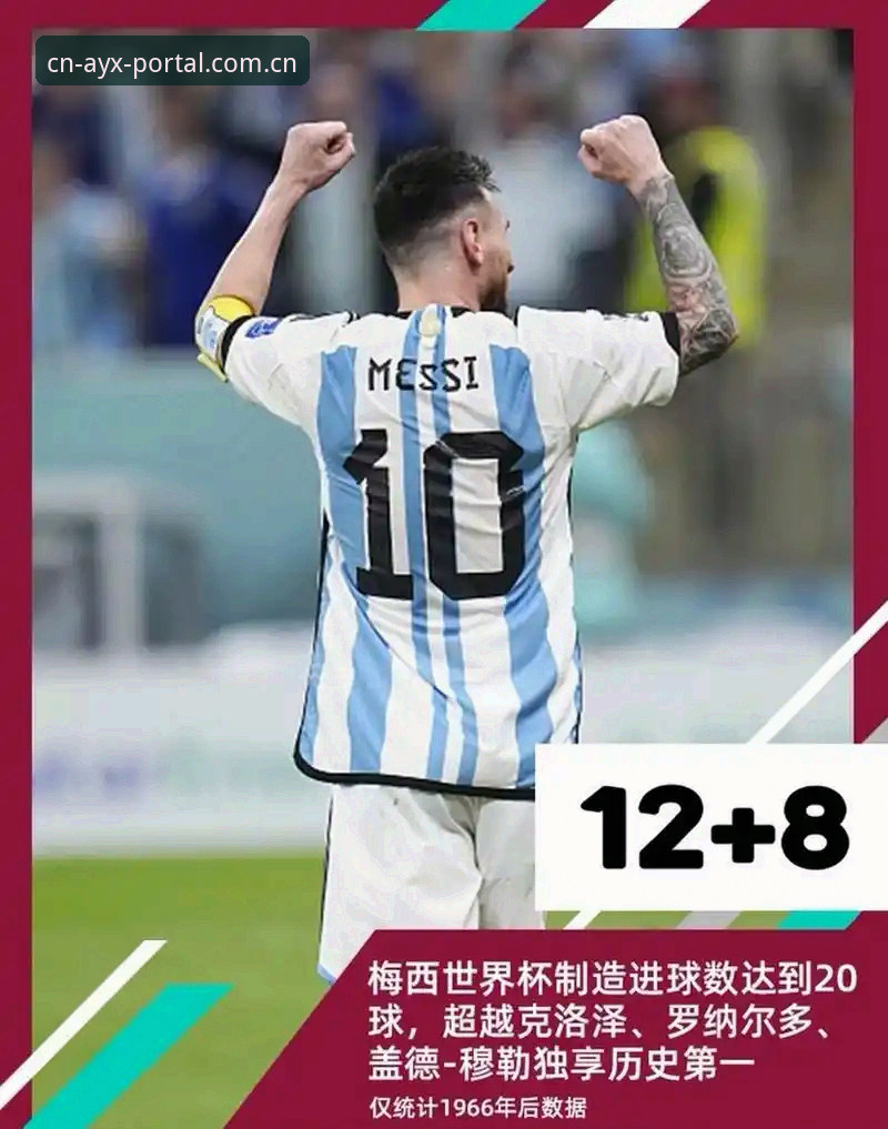 开云资讯中心：聚焦多线赛事动态与实时体育信息